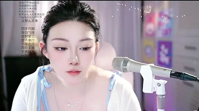 Dou-Dou-er online show from 06-07-26, 01:32