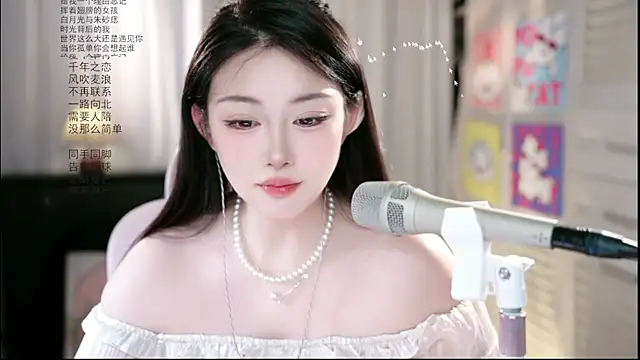 Dou-Dou-er online show from 06-08-26, 01:39