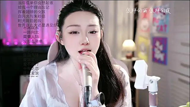 Dou-Dou-er online show from 06-10-26, 01:28