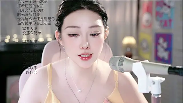 Dou-Dou-er online show from 06-11-26, 02:53
