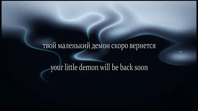 yourlildemon online show from 03-13-26, 06:31