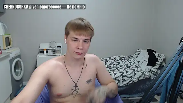 yourlildemon online show from 06-29-26, 07:14
