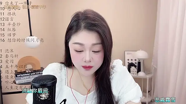 BigChili6677 online show from 03-07-25, 02:04