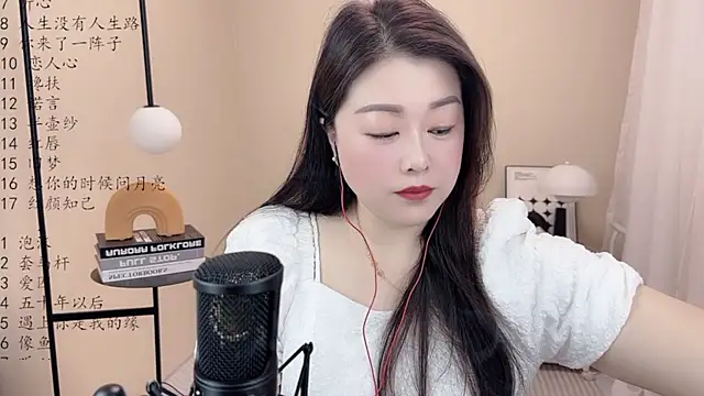 BigChili6677 online show from 03-08-25, 12:11