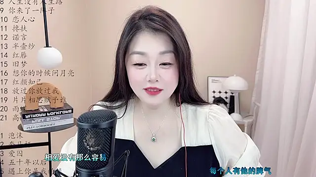 BigChili6677 online show from 03-09-25, 03:38