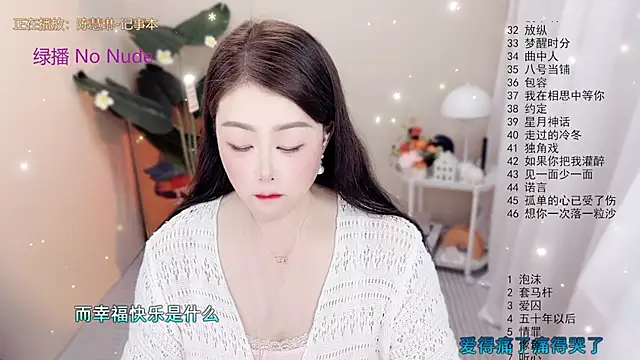 BigChili6677 online show from 10-25-25, 12:13