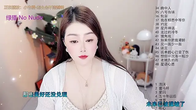 BigChili6677 online show from 12-18-25, 12:11