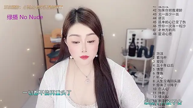 BigChili6677 online show from 01-06-26, 12:09