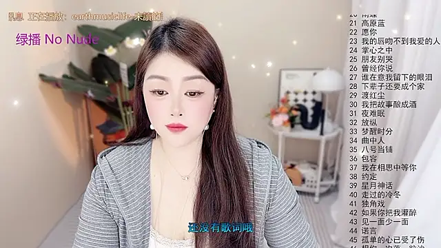 BigChili6677 online show from 01-18-26, 03:32