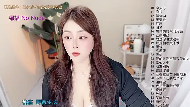 BigChili6677 online show from 04-25-26, 12:19