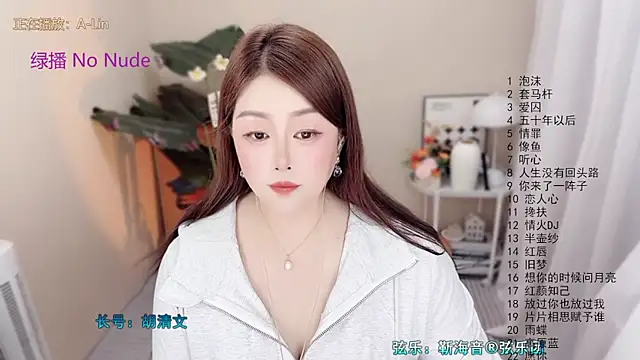 BigChili6677 online show from 04-27-26, 12:14