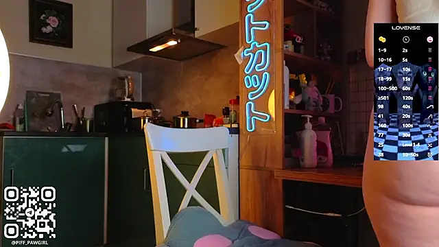 Snapshot of piff_pawgirl chatting on 03-11-26, 11:55 piff pawgirl online show from 03-11-26, 11:55