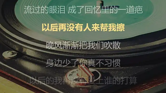 9ban online show from 03-16-25, 10:55