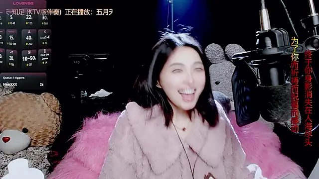 9ban online show from 11-29-25, 11:24