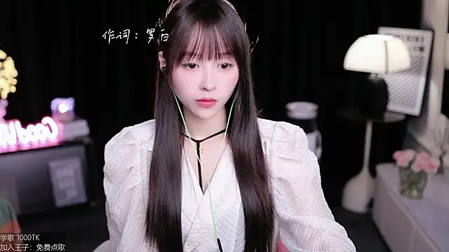 coward by online show from 09-26-25, 05:22