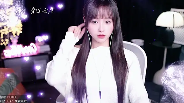 coward by online show from 10-26-25, 07:58