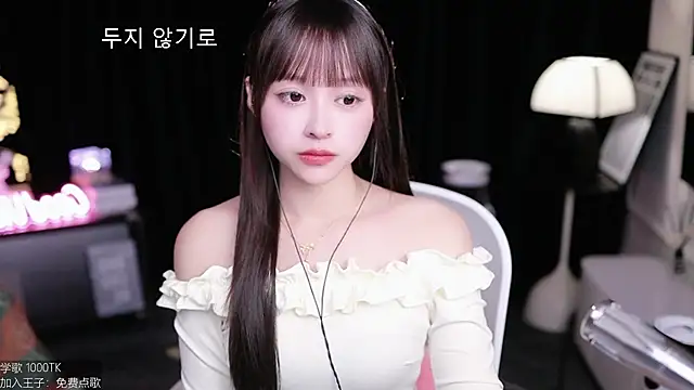 coward by online show from 11-21-25, 09:41