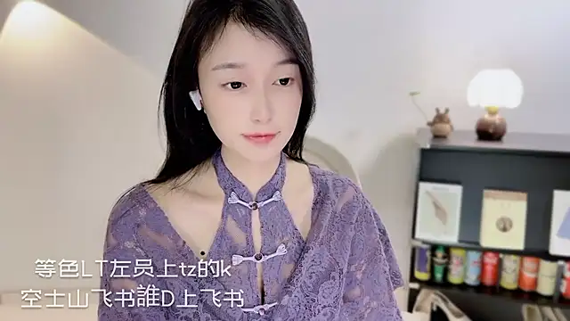 Snapshot of Onechestnut chatting on 01-08-26, 12:18 Onechestnut online show from 01-08-26, 12:18