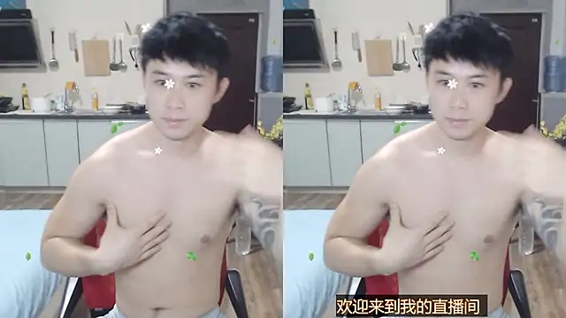 Snapshot of Azyrrgg chatting on 10-17-25, 11:13 Azyrrgg online show from 10-17-25, 11:13