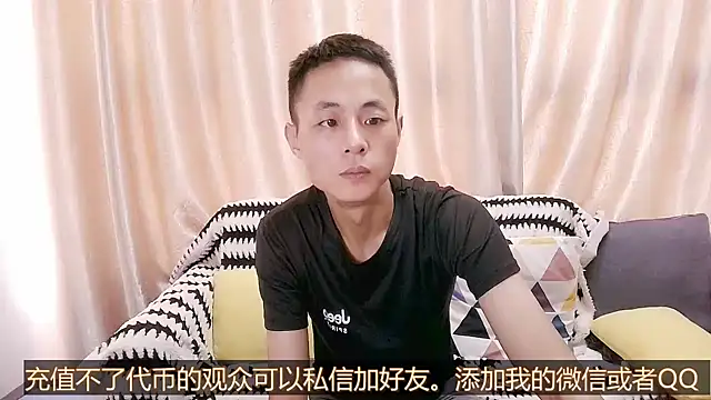 Tsia-Die online show from 10-07-25, 05:26