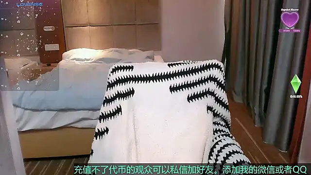 Tsia-Die online show from 03-13-26, 05:14