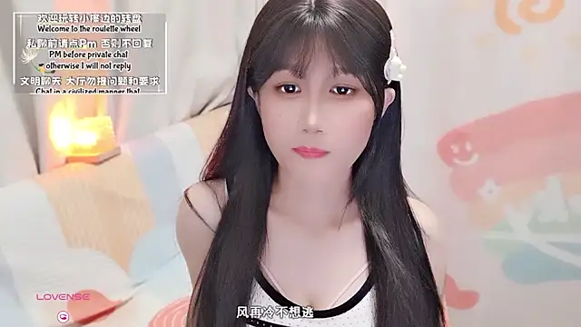 Rabbitlittlefool online show from 09-14-25, 02:16