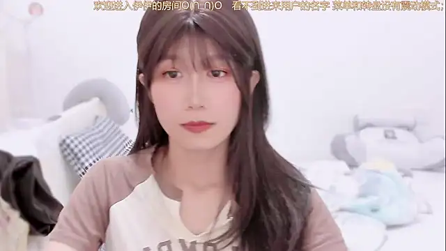 Rabbitlittlefool online show from 11-30-25, 03:16