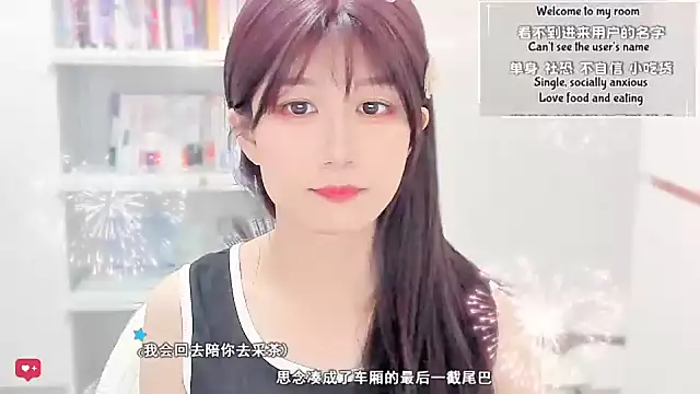 Rabbitlittlefool online show from 02-16-26, 05:03