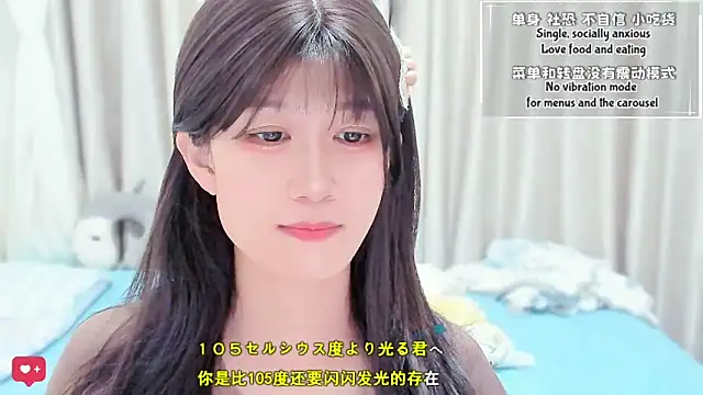 Rabbitlittlefool online show from 03-09-26, 03:05