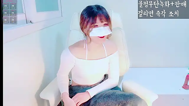 hyeony s96 online show from 02-12-26, 12:22