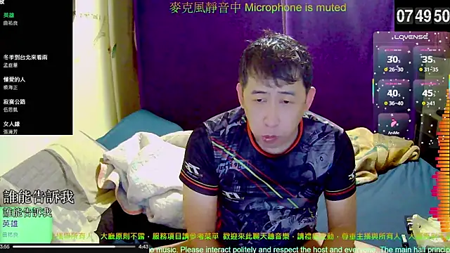 tw239398 online show from 11-11-25, 11:49