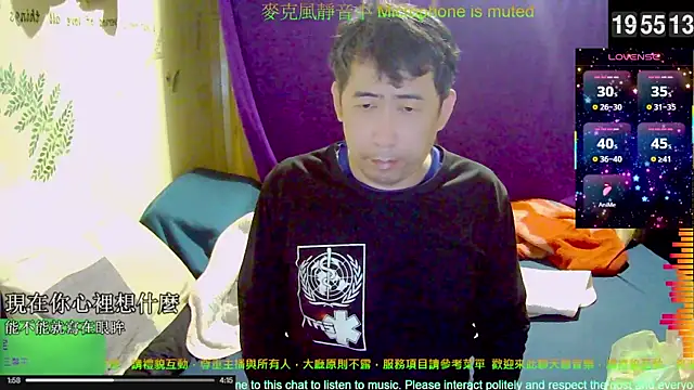 tw239398 online show from 11-27-25, 11:56