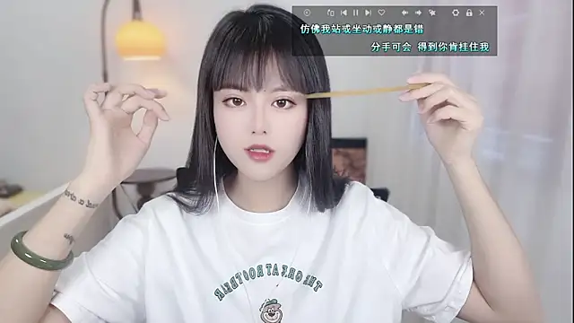 Snapshot of Musae7 chatting on 11-27-25, 02:24 Musae7 online show from 11-27-25, 02:24