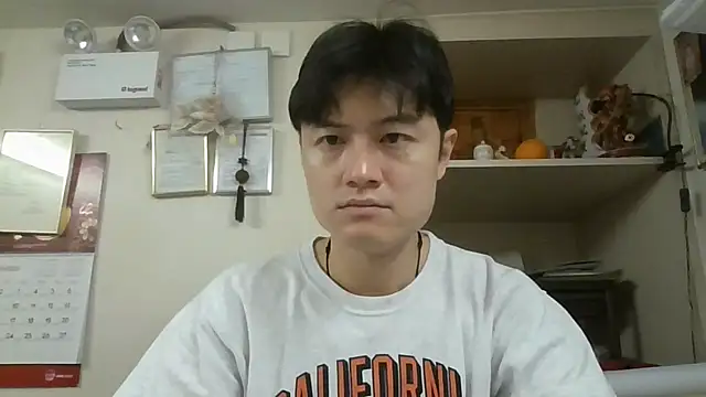 Snapshot of changbibit chatting on 09-11-25, 01:17 changbibit online show from 09-11-25, 01:17