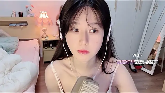 Snapshot of xixi_gougou chatting on 11-07-25, 02:00 xixi gougou online show from 11-07-25, 02:00