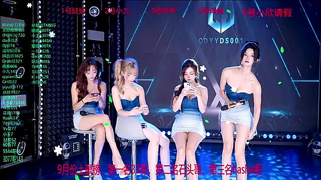 cdyyds001 online show from 10-17-25, 07:38