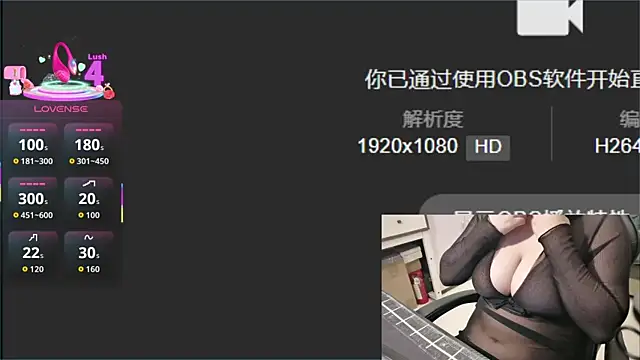 Snapshot of Mini1314 chatting on 09-12-25, 06:30 Mini1314 online show from 09-12-25, 06:30