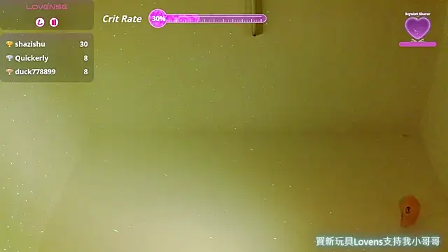 Snapshot of XLJjjjjjjjjjj chatting on 11-17-25, 10:54 XLJjjjjjjjjjj online show from 11-17-25, 10:54