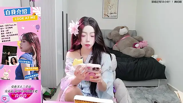Snapshot of Flower_hua chatting on 09-28-25, 12:10 Flower hua online show from 09-28-25, 12:10