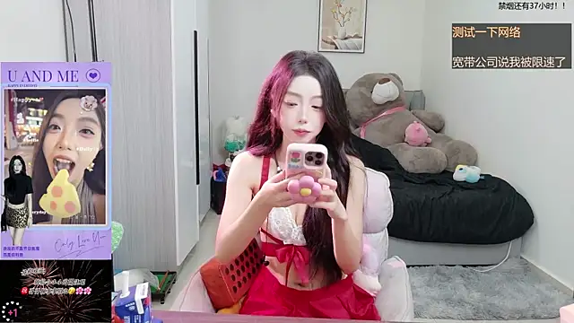 Snapshot of Flower_hua chatting on 10-05-25, 11:08 Flower hua online show from 10-05-25, 11:08