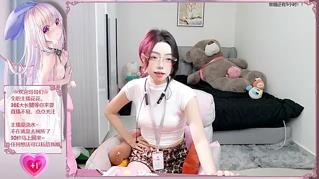 Snapshot of Flower_hua chatting on 10-08-25, 12:25 Flower hua online show from 10-08-25, 12:25