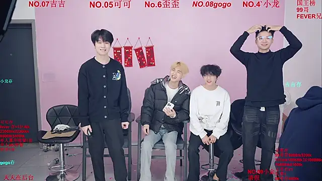 Beautifulboys-777 online show from 02-03-26, 11:48