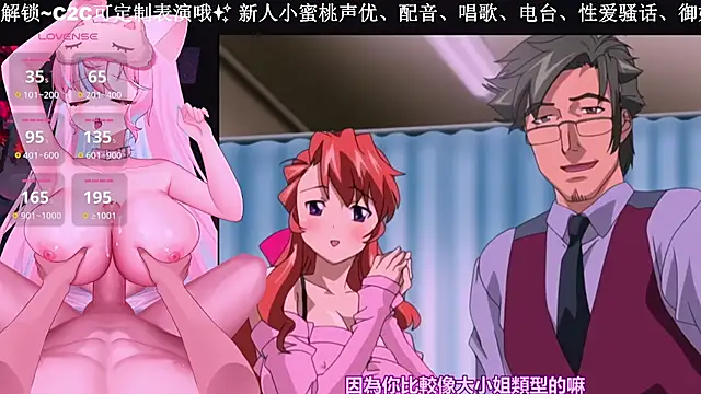 Mitao  online show from 11-12-25, 02:23