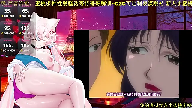 Mitao  online show from 02-23-26, 01:25