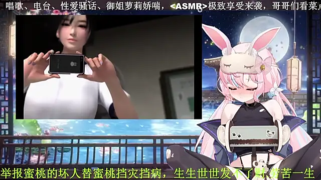 Mitao  online show from 04-15-26, 02:46