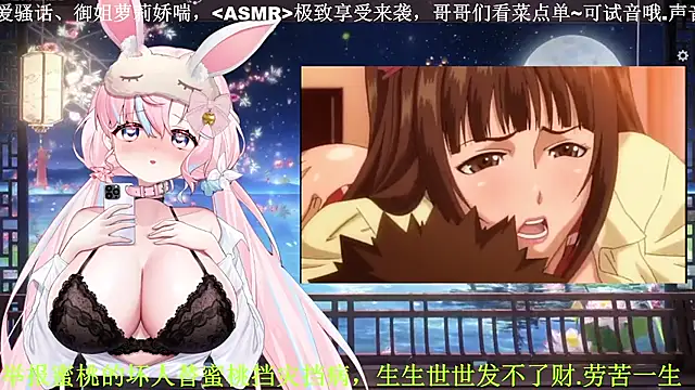 Mitao  online show from 04-19-26, 01:10