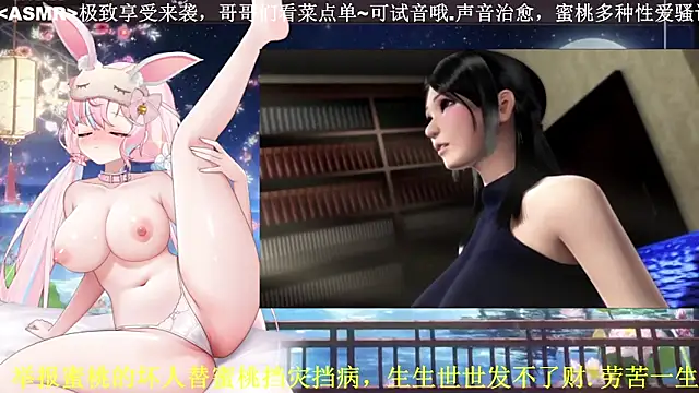 Mitao  online show from 04-25-26, 12:24