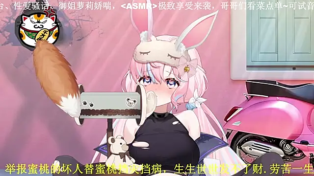 Mitao  online show from 04-28-26, 02:33