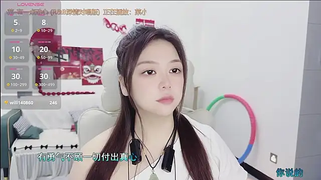 Lcey 66 online show from 04-21-26, 02:51