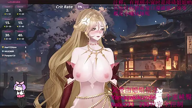 chenxiup online show from 09-26-25, 03:49